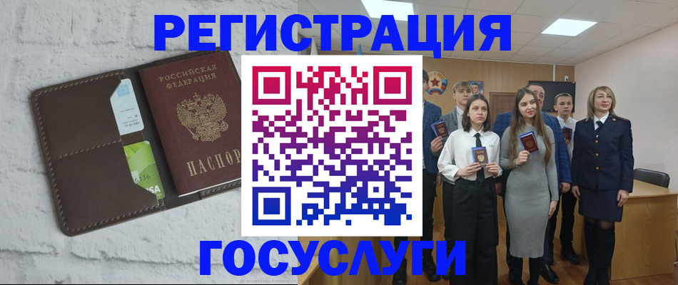 временная регистрация собственник в Южно-Сухокумске